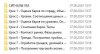 Скриншот 07-06-2024 153250.jpg